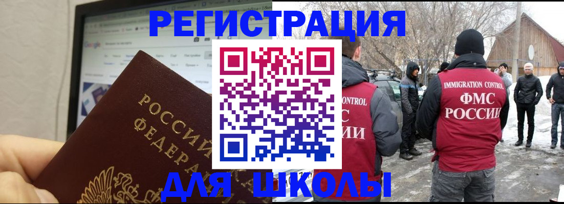 найти адрес прописки в Лакинске